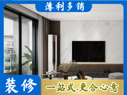 齐齐哈尔拜泉县装修公司47.jpg