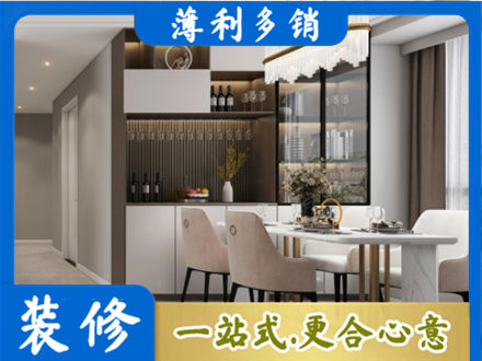 齐齐哈尔拜泉县本地商品房装修哪家好
