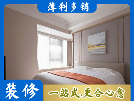齐齐哈尔拜泉县装修公司42.jpg