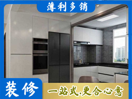 齐齐哈尔拜泉县装修公司41.jpg