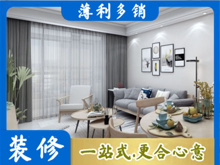 齐齐哈尔拜泉县装修公司40.jpg