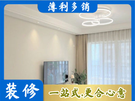 齐齐哈尔拜泉县装修公司39.jpg