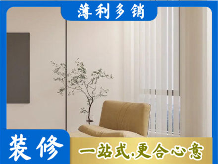 齐齐哈尔拜泉县装修公司38.jpg