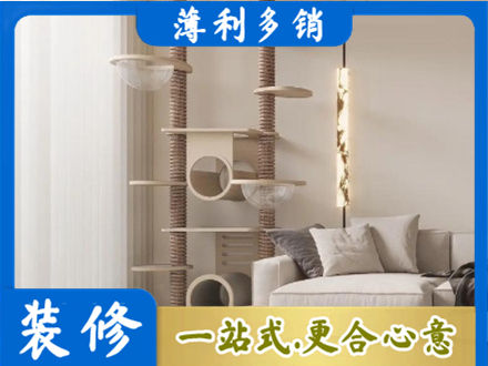 齐齐哈尔拜泉县装修公司37.jpg