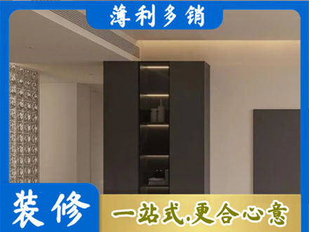 齐齐哈尔拜泉县装修公司36.jpg
