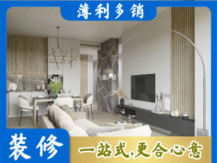 齐齐哈尔拜泉县装修公司33.jpg