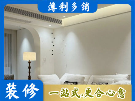 齐齐哈尔拜泉县装修公司24.jpg