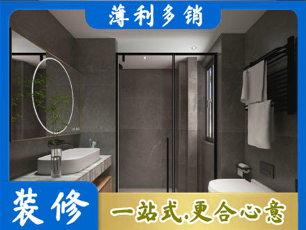 齐齐哈尔拜泉县装修公司25.jpg