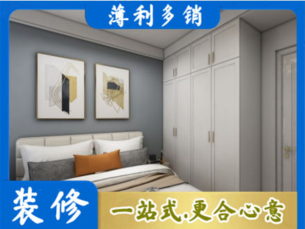 齐齐哈尔拜泉县装修公司26.jpg
