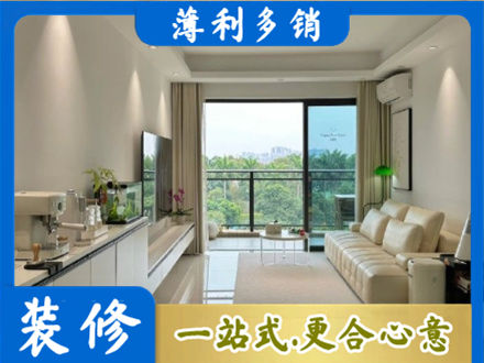 齐齐哈尔拜泉县装修公司28.jpg