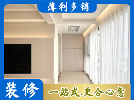 齐齐哈尔拜泉县装修公司16.jpg