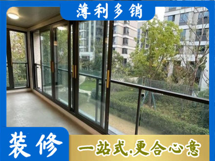 齐齐哈尔拜泉县阳台封窗