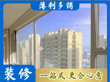 齐齐哈尔拜泉县阳台封窗1.jpg