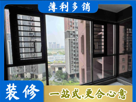 齐齐哈尔拜泉县阳台封窗2.jpg