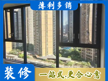 齐齐哈尔拜泉县阳台封窗3.jpg
