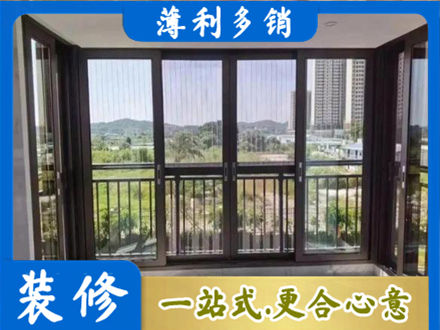 齐齐哈尔拜泉县封窗防坠网