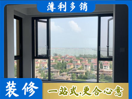 齐齐哈尔拜泉县门窗装修