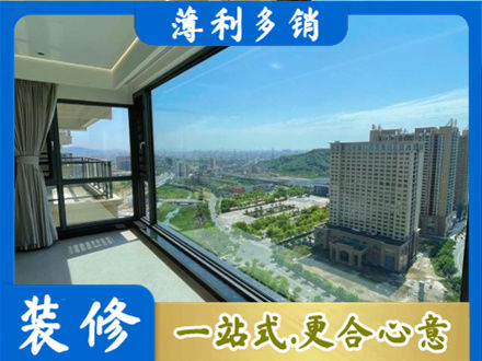 齐齐哈尔拜泉县阳台封窗价格