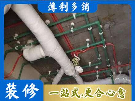 齐齐哈尔拜泉县厨房水电改造