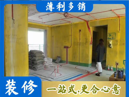齐齐哈尔拜泉县全屋水电改造
