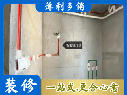 齐齐哈尔拜泉县浴室水电安装