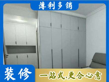 齐齐哈尔拜泉县定制衣柜鞋柜餐边柜2.jpg