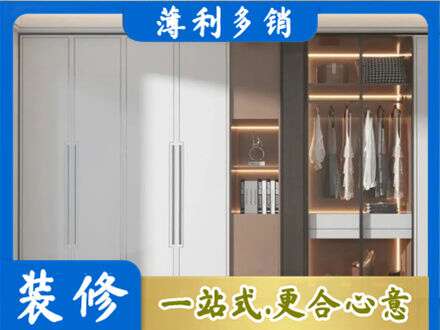齐齐哈尔拜泉县定制衣柜鞋柜餐边柜13.jpg