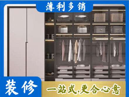 齐齐哈尔拜泉县定制衣柜鞋柜餐边柜21.jpg