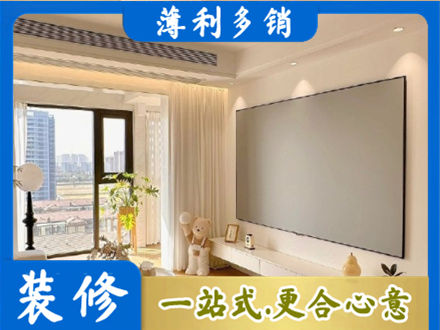 齐齐哈尔拜泉县装修公司11.jpg