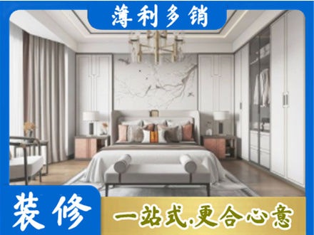 齐齐哈尔拜泉县卧室装修案例