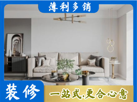 齐齐哈尔拜泉县客厅装修案例