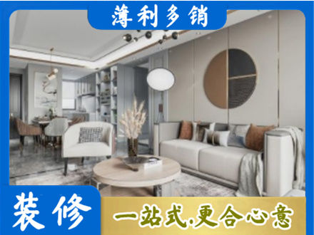 齐齐哈尔拜泉县本地全屋装修案例