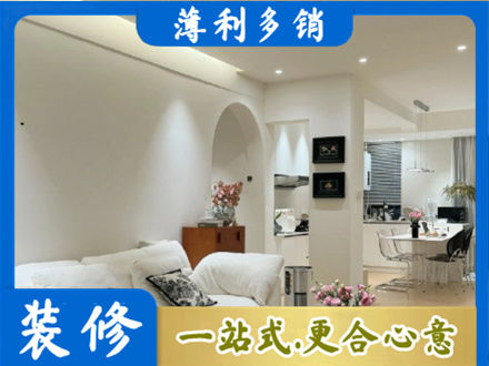 齐齐哈尔拜泉县全屋家具定制