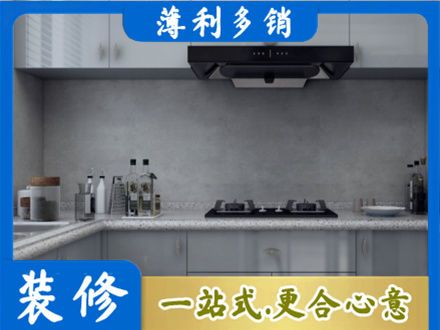 齐齐哈尔拜泉县本地厨房家具定制