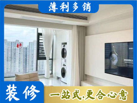 齐齐哈尔拜泉县专业装修公司地址在哪